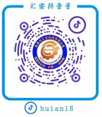 匯安抖音號(hào)